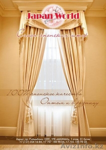 Оптовая и розничная продажа купить: штор,  ткани,  тюли,  портьера,  обивочная ткань #915213