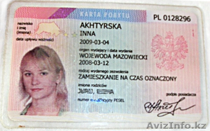 Вид на жительство- karta czasowego pobytu,  ПМЖ в Польше #912509