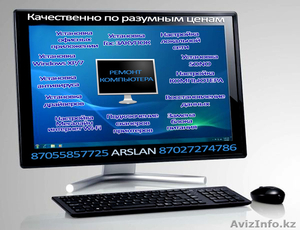 Профессиональная установка и настройка ключей ЭЦП в Гос закуп,  нотариусов. #763718