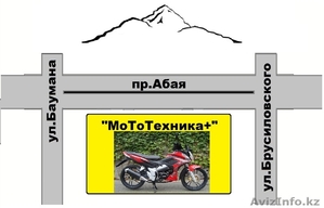 Racer Taurus RC50T-15J #909599