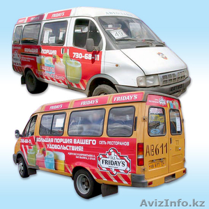 Реклама на транспорте в Алматы #912390