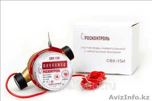 Счетчик универсальный Росконтроль 15 (г/в,  х/в. универсальный) #706685