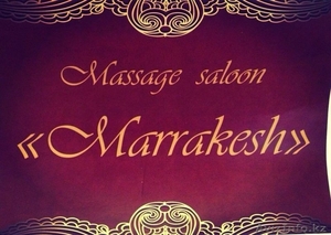 Массаж с 30% скидкой! #908418