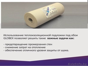 Теплоизоляция GLOBEX  –  «УСТРАНЯЕТ ПРОМЕРЗАНИЕ СТЕН» #911537