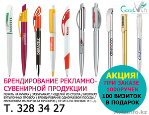 Печать логотипа на ручках #913975