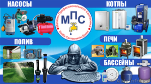 сантехника,  котлы,  насосы,  радиаторы,  бассейны #921049
