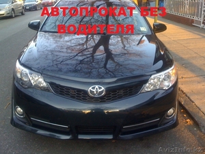 Автопрокат без водителя #926784