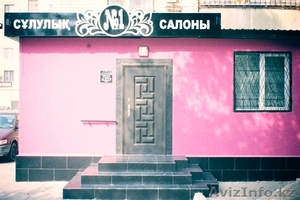 продам действующий элитный салон красоты. срочно #930080