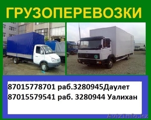 Возьму догруз с Алматы в Астану Караганду. 87015778701. Даулет. #924751