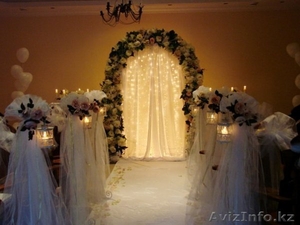 Свадебное агентство 