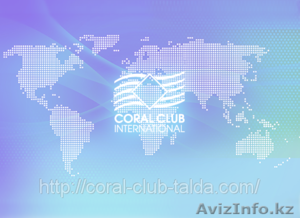 Биологически активные добавки компании Coral Club #931697
