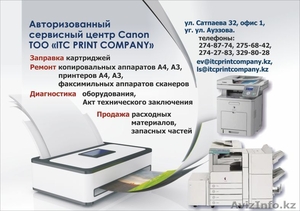 ITC Print Company #926355