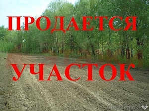 Продаются 2 земельных участка 10 и 20 сот по капчагайской трассе #927914