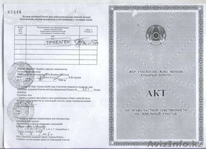 Земельный участок,  15 соток,  под Строительство АЗС и СТО. #935155