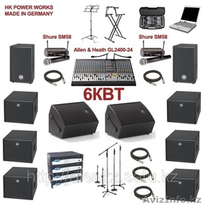 Организация любых мероприятий #932044