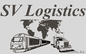 Грузоперевозки автомобильным и железнодорожным транспортом  в страны СНГ. #922528