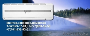 Ремонт и обслуживание сплит-кондиционеров #927629