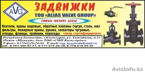 avg_kyzylorda@mail.ru #926820