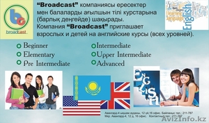 Досрочные курсы вместе с 