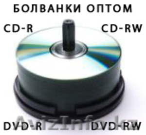 Продаем в Казахстане оптом DVD, CD, MP3, Блюрей #925113