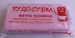 Новые возможности #932600