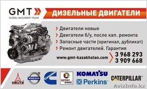 Ремонт дизельных двигателей Caterpillar,  Cummins,  Komatsu,  Deutz,  MTU #935486