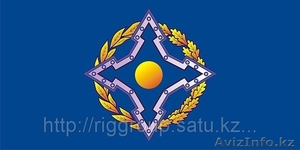 Флаги на заказ. #927172