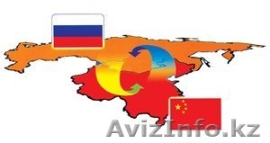 Продажа различного оборудования из Китая #930811