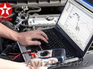 Компьютерная авто диагностика.  #929068