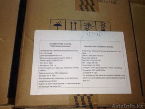 Аскорбиновая кислота #922764