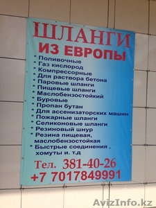 Наружняя реклама,  печать,  визитки,   #926718