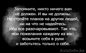 Психолог с Москвы! #935511