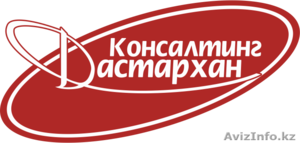 Администратор ресторана #930260