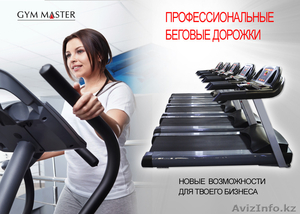 Беговые дорожки профессиональные и для домашнего пользования #924924
