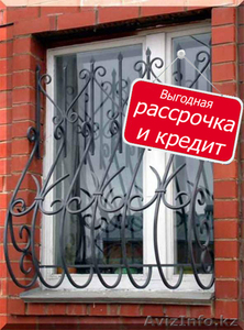 Решетки,  решетки на окна,  балконы,  входные группы. #873943