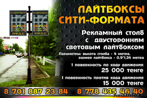ТОО «InterIvestGroup» #925683