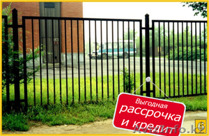 Заборы металлические. #873958