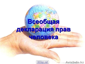 Оказание качественной юридической помощи #938049