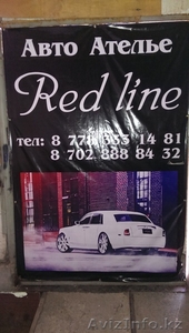 тонировка стекол.установка антигравийной пленки #948883