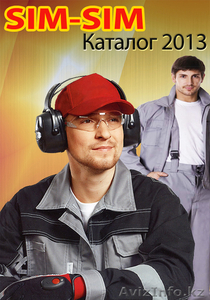 Пошив спецодежды и униформы в короткие сроки. Есть в наличии. #949788