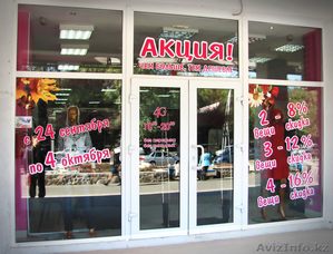 рекламное агентство \\\