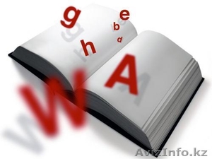 Идет набор на курсы китайского языка!  #942744