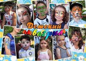 Студия детского аквагрима! #944324