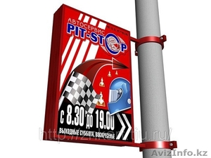 рекламное агентство 