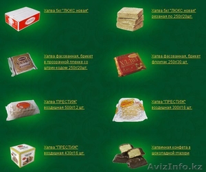 Кондитерские изделия по цене производителя #950118