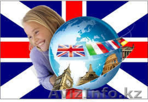 Курсы английского и арабского языка #948012