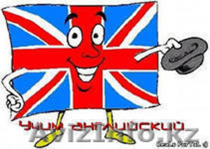 Самый эффективный английский язык (уникальная матричная методика) #940015