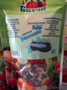 сушеный баклажан #946873