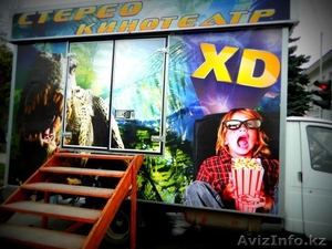 5-6-7-8D-кинотеатры и интерактивные Аттракционы #946495