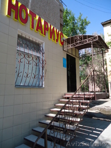 НОТАРИУС ЗИГАЛОВ АНДРЕЙ АНДРЕЕВИЧ #951261